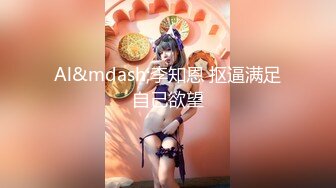 【绿帽淫妻❤️性爱狂】推特极品『淫夫和娇妻』完美气质SSS身材究极反差 找单男各种淫荡各种爆操