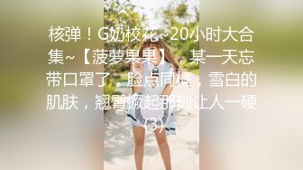 刚整形后的女孩下海赚钱