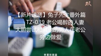 【新片速遞】   2024.9.14，【酒店偷拍】，时尚潮男潮女大学生，开房啪啪，又到了周六，大学生活最舒服的环节[3.31G/MP4/57:59]