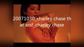 20071030_charley chase that ass!_charley chase