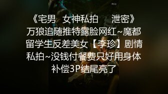 《爱情丶故事》网聊良家骚女开房操逼，再来第二炮