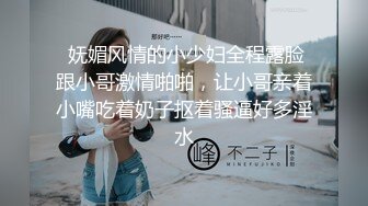 两个男孩在家试用伟哥,鸡巴硬起来拿对方泄火 上集