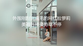 渣男暗拍小姐上门服务，躺床上等娘们伺候，小婊子有点韵味服务不错奶子很大口活很棒，压在身下爆草内射续