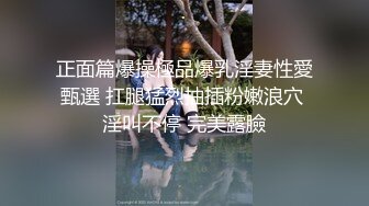 [2DF2]最近火爆p站的国产情侣性爱收费新作-白虎女主vs女装癖男主 后入不停冲刺爆操 干会裹会再内射 高清1080p版 - soav(1665311-4295640)_evMerge [MP4/1