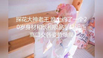 【超顶❤️媚黑淫趴】黑白配✨ 5.9媚黑日常群交实记 白皙长腿女神采阳吸精 天天被榨黑哥都颓废了 大屌