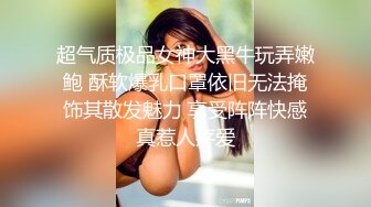 爱豆传媒 IDG5395 嫩鲍线下女友上演丝足诱惑