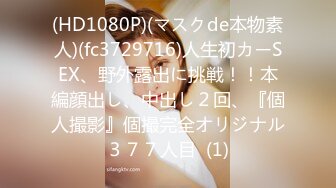 STP33010 下属业绩不合格老板的黑丝榨精惩罚 BunnyMiffy 米菲兔 VIP0600