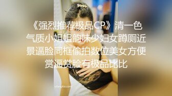 【新片速遞】  美女救夫心切❤️约谈律师上诉不料被内射中出 女神糖糖