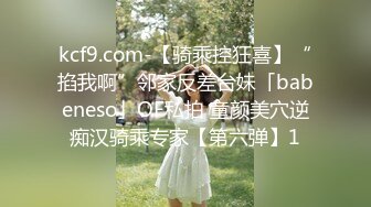 超颜值极品御姐女神『狐不妖』❤️性感尤物模特拍写真被中出内射，风骚气质高挑身材男人看了就想侵犯