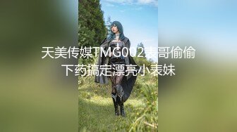 MD-0293 李蓉蓉 苏语棠 换妻内射流白浆 农村三兄弟的淫乱生活 麻豆传媒映画