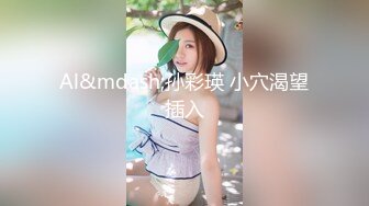 【ErstiesVIP资源】美女一进门就遭到黑白双煞基佬推到床上，事后三人愉快的接受采访