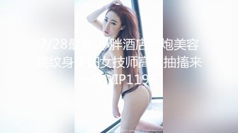 【新片速遞】【瑜伽嫂子】续！超美瑜伽嫂子学会新活❤️用舌头给我做SP