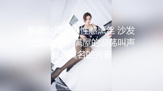 黑丝女仆骚婊妹这次被干爽了，全程露脸开档黑丝激情3P，骚逼被干着还要口交大鸡巴，多体位爆草抽插浪叫不止