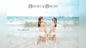 HongKongDoll 玩偶姐姐会员私信短片流出