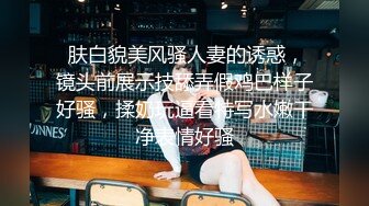 【溏心】【锅锅酱】沙发后入美骚锅锅