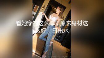 四川绵阳某大学电子商务专业高挑漂亮的大四美女兼职援交,酒店上门服务干的正得劲时男的接了个电话软了又要口硬继续干.国语!