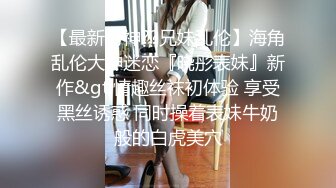   玲珑身段极品火辣身材翘起美臀后入 清纯的面庞 淫靡的啪啪声 清纯靓丽的外表下有一颗淫荡的心