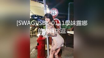 台湾天然美胸熟女人妻中出女王「Jixxielee」「骚猫儿」OF私拍【第二弹】 (8)