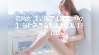 ✿温柔端庄人妻✿御姐女神〖米菲兔〗 性感御姐女神穿JK白丝吹醒小哥，晨炮狂榨精中出内射！温柔性感的姐姐谁不爱