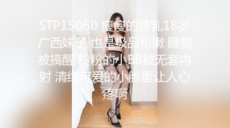 日本人气男优宏翔,和女友亲热时被按下时间暂停,被客房小二偷袭~【上篇】【宏翔】