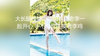 onlyfans 香港网红 约单男啪啪 换妻【Macy Chan】 多人性爱 付费订阅福利【200v】 (138)