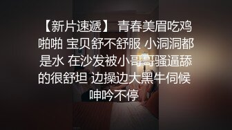 主题酒店约操大波浪外围小姐姐 ，按着头深喉插嘴