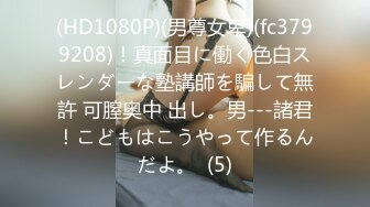 STP24351 麻豆传媒 MM-048 情色指油压 痴女按摩师的额外福利 吴MM VIP2209