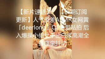 《硬核??精品》众狼求购OnlyFans完美身材反差婊骚人妻【勾搭女孩】邀请铁粉单男肏逼这不是在演习第一季