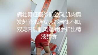 【重磅】极品反差少妇小母狗【小欢欢】露出 给外卖小哥口