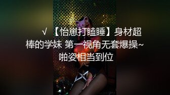 高能预警！比女人还女人极品九头身桃子臀外围T【木豆糖】私拍，与金主各种玩肏互怂3P