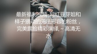 麻豆傳媒&amp;兔子先生TZ-059超敏感痙攣體質-白川麻衣