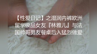 双飞乱草主播旺仔牛逼糖+骚逼外围女