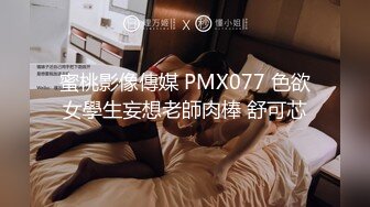 STP24336 00后小美女肥逼苗条嫩妹  刚下海不久  脱光拉珠插入菊花  掰开小穴特写 手指扣入超近视角  翘起屁