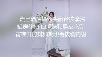   流出酒店摄像头新台按摩浴缸房偷拍 白虎妹和男友吃完宵夜开房排卵期也得拔套内射