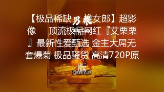 大鸡巴怼操几下就把这白虎干出水了