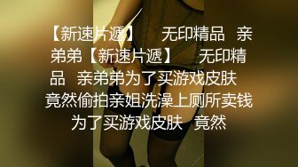 STP24344 网红主播兼职下海  近期颜值排的上号的极品女神  榜一大哥打赏再多  不如自食其力 玉体娇嫩精彩劲爆 VIP22