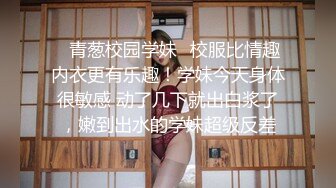 邪恶二人组下药迷翻身材不错的美少妇带回酒店换上黑丝各种姿势啪啪啪