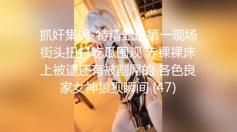 哎呀兒子會玩媽媽BB媽媽BB就給小寶兒玩”對白精彩淫蕩女人味十足氣質美女御姐約啪乾兒子騷逼要玩廢了