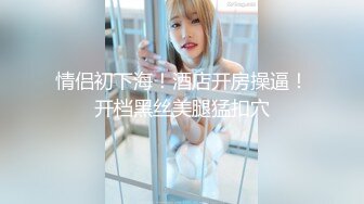 PANS人气女神极品当红模特【小小】大尺度私拍，真空透明蓝丝肥鲍清晰可见，摄影师PUA对白是亮点