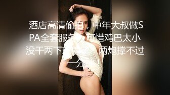 喧闹的餐厅女厕连拍多位年轻少妇的小黑鲍