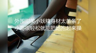 【极品骚货反_差婊】最新精选10套超高颜值美女生活淫乱私拍甄选 内射 爆菊 啪啪 口爆 反_差 完美露脸 第②季