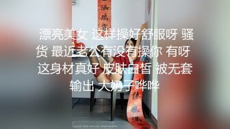 【极品推荐❤️尊享】高颜值极品网红『梦菲桐香』土豪订制剧情私拍 勾引上司骑乘做爱 强暴嫂子 淫语对白