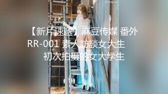 【极品厕拍】11月最新商场前后拍~学生小姐姐~对话拉S(6)