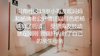 《最新流出极品福利姬》万人追踪P站红人极品反差小女神wanrous私拍~无可挑剔的身材多种剧情啪啪野战无水原画