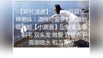 究极反差露脸高素质高学历小姐姐约炮，大肥臀肉感十足，无套内射