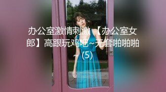 GS自购-售价16【精品CD】招生会上抄底极品身材肉丝加蕾丝内内学姐