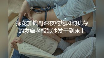 淫荡小女友被19公分大鸡巴男友彻底征服，还说每天被这样的大鸡巴高好性福