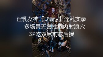 麻豆传媒&渡边传媒 DB010 现役女大生羞涩的拍摄出道