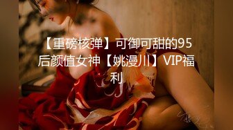 刺激战场小哥享受会所女技师的全套服务，胸推漫游毒龙舔脚，深喉大鸡巴主动上位被小哥各种抽插轮草真刺激