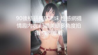 泰安极品巨乳女大有谁约过她？女主可约